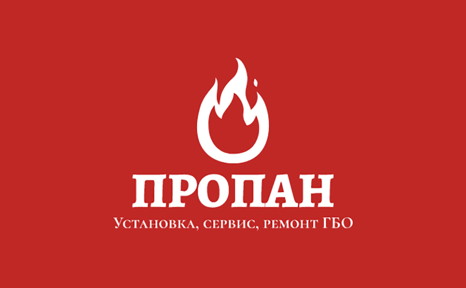 Логотип ООО Пропан